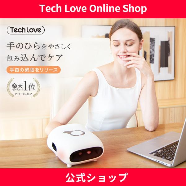 ラッピング不可 Love クーポンで最大3 000円off Tech マッサージャー マッサージ器 5本指 手のひら ハンド スマートハンドケア プレゼント 温熱 コードレス マッサージグッズ マッサージャー マッサージ器 5本指 手のひら ハンド 健康家電 Albinofoundation Org
