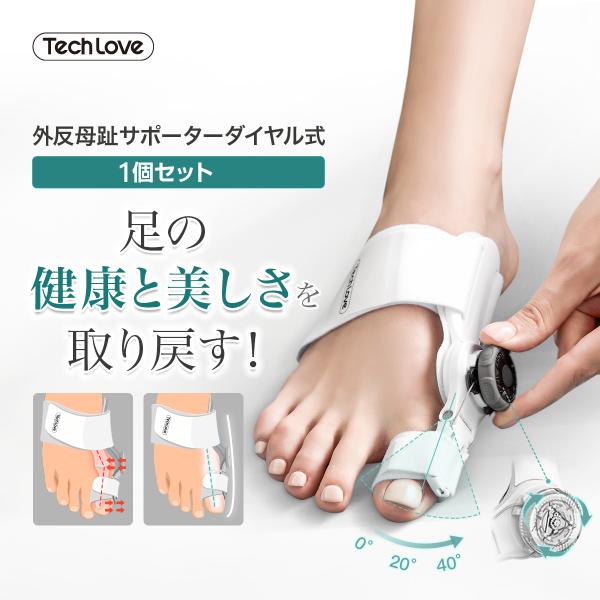 50%OFF】 外反母趾 内反小趾 サポーター 足指セパレーター 足指サポーター 両足 シリコン 外反母趾 内反小趾 サポーター 足指セパレーター 足指サポーター 両足 シリコン
