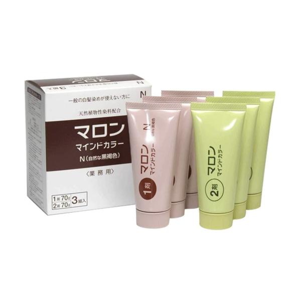 マロンマインドカラー業務用 (1剤（70g）2剤（70g）×set) あすつく (2個で送料無料) (B明るいブラウン N自然な黒褐色 Sソフトな黒褐色)(プレゼント ギフト)