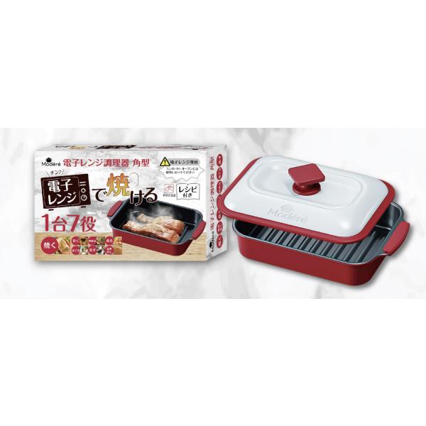 電子レンジで焼ける！いろんな料理を、もっと気軽に簡単に！短時間で様々な料理を作りたい料理の時間を短縮したい煙やにおいを部屋に残したくないコンロやグリルの掃除の手間から解放されたい！そんな方にオススメ。