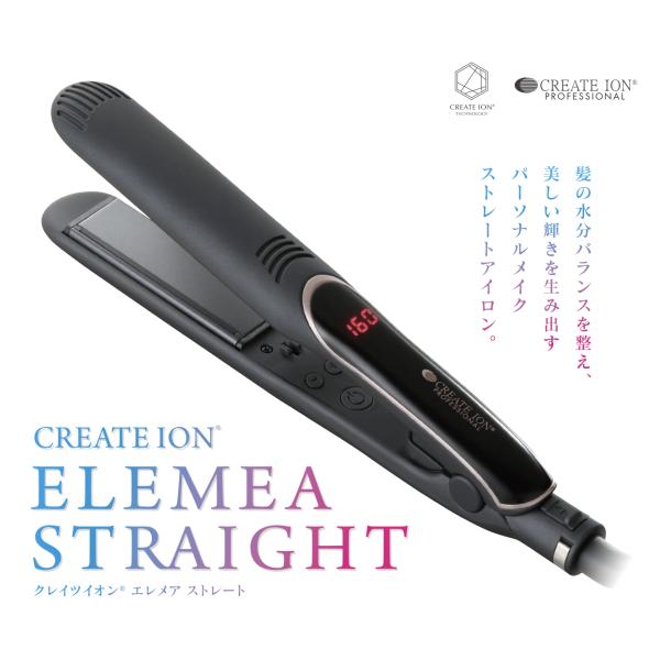 SSIE-G15PRO エレメアストレートアイロン 新品 CREATEs クレイツ ストレートアイロン エレメアストレート SSIE