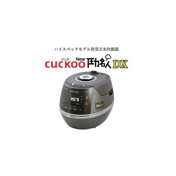発芽玄米炊飯器 圧力ih炊飯器 家電 New圧力名人dx キッチン家電 Cuckoo Chst1005f 1升炊き Chst1005f 日本美健 円アマゾンギフト付 00cuckoonewdxih1chst1005f Ag Techno House