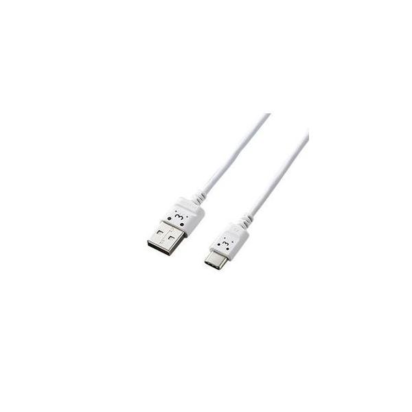 Type Cケーブル Mpaacxclnwf セット 15倍ポイント 2 0m ホワイト フェイス 極細usb エレコム エレコム Mp 15倍ポイント 00usbtypecmmpaacxclnwfmpaacxclnwfn 15 Techno Mpa Acxclnwf House 返品不可