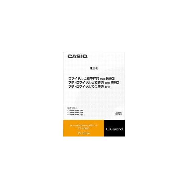 有名なブランド 5セット カシオ 電子辞書追加コンテンツ Xs Oh24 Xsoh24 お取り寄せ 円アマゾンギフト付 Sale 10 Off