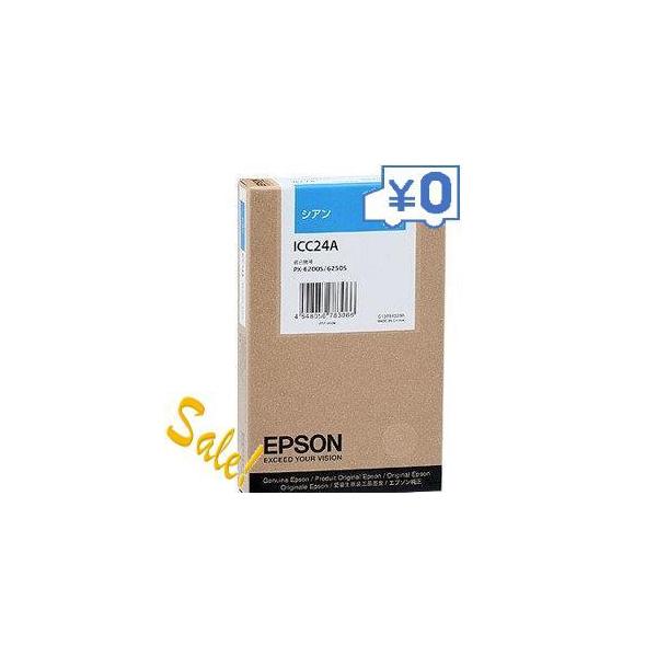House エプソン 純正プリンタインク エプソン エプソン 個セット Icc24a 円楽天ギフト付 110ml シアン 110ml シアン 110mlicc24ar Techno