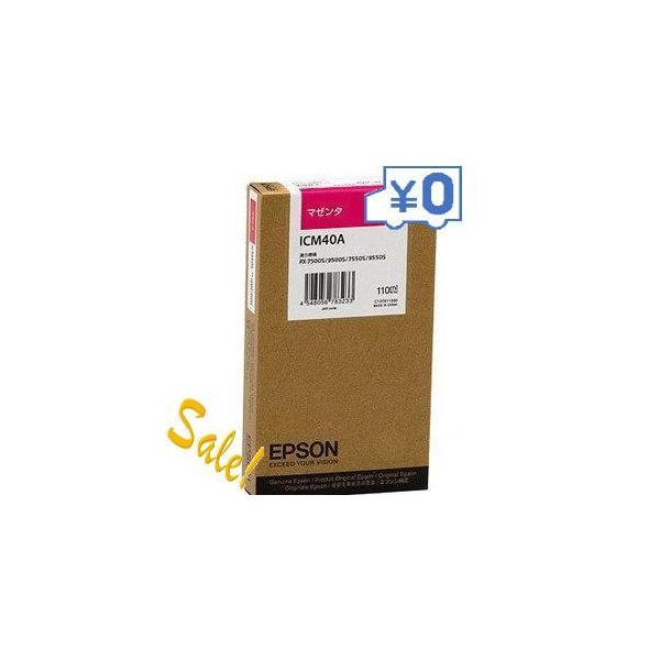 エプソン エプソン 純正プリンタインク 110ml マゼンタ Icm40a 円楽天ギフト付 エプソン 110ml マゼンタ 5個セット 110mlicm40ar05 Techno House