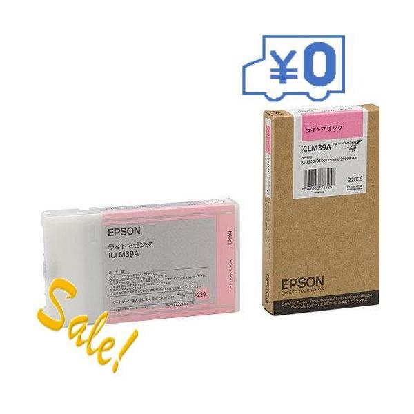 純正プリンタインク 2ml ライトマゼンタ 3個セット 2mliclm39ar03 Techno House インクカートリッジ トナー 3個セット エプソン 純正プリンタインク Iclm39a 円楽天ギフト付 新発売のの