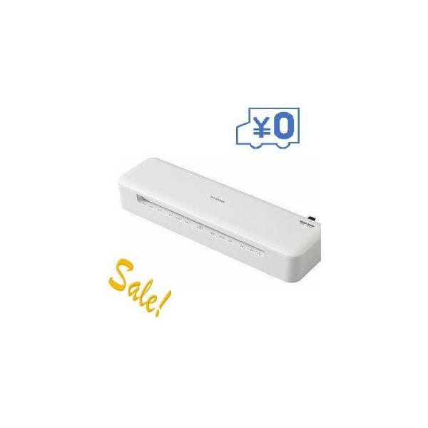 独特の上品 2本ローラー A3対応 2a3hsla32wc10 Techno Hsl A32 W 円キャッシュバック 10セット 文具 ステーショナリー 高速起動ラミネーター アイリスオーヤマ キッチン 日用品 文具 ラミネーター House