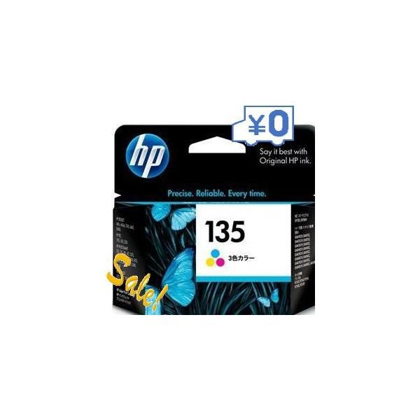 135 Hp Hp プリンタインク 3色カラー C8766hj 円楽天ギフト付 3hp135c8766hjr Techno 135 House セット ヒューレット パッカード Hp