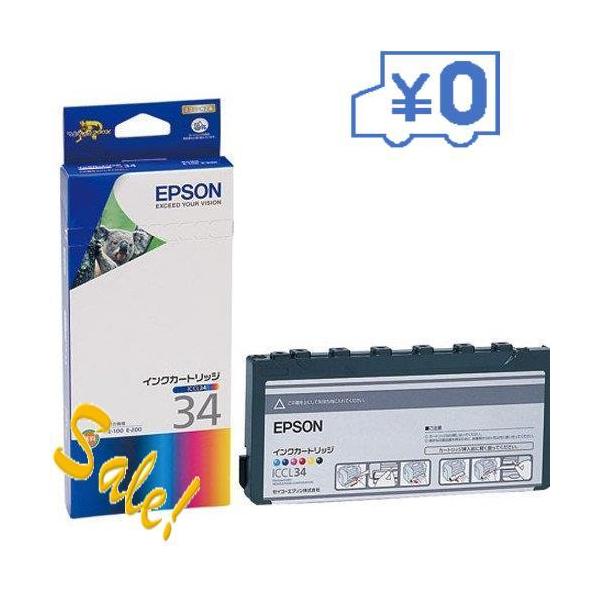 純正プリンタインク 6色一体型 Iccl34 円楽天ギフト付 エプソン Epson 6epsonicclr10 Techno 10個セット House エプソン Epson エプソン