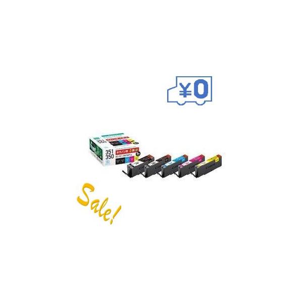 キャノン用 個セット 互換 エコリカ リサイクルインク 5色パック i 351 350 5mp Eci 円楽天ギフト付 互換 5mp エコリカ imp5ecr Techno House