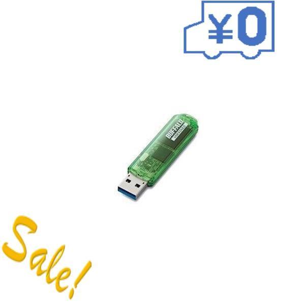 10個セット Buffalo バッファロー バッファローツールズ対応usb3 0用usbメモリースタンダードモデル 円楽天ギフト付 Sagaretxe Net