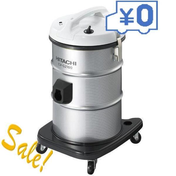 日立 Cvg2100 Cvg2100cvgr03 3セット 業務用クリーナー 乾燥ごみ用 Cvg2100cvgr03 Techno Cv G2100 Cvg2100 円楽天ギフト付 業務用 クリーナー 乾燥ごみ用 掃除機 House 激安大特価ランキング1位
