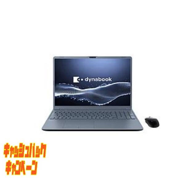 10000円キャッシュバック ノートパソコン dynabook C7 アッシュブルー P2C7ABEL ［16.0型 Windows11 Home…