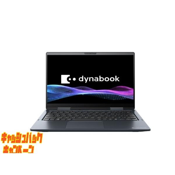 10000円キャッシュバック dynabook｜ダイナブック ノートパソコン