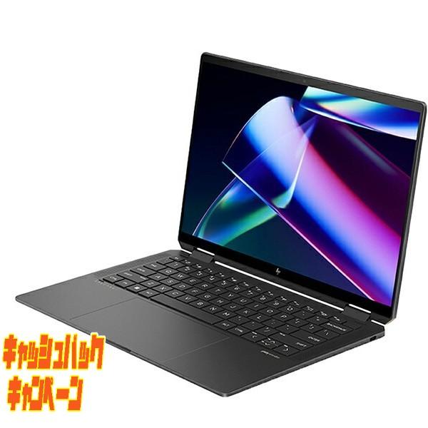 【期間限定値下げ】HPノートPC Spectre x360 アッシュブラック 10000円キャッシュバック HP｜エイチピー ノートパソコン HP Spectre