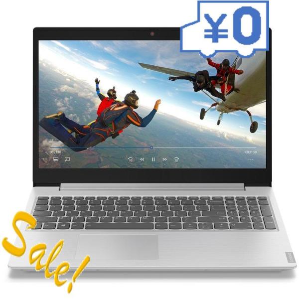 レノボ Ideapad L340 Ryzen3 4 256 ブリザードホワイト 15 6型ノートパソコン A Lenovo 81lw00dkjp 4580550903496 に関連するオークション サープラ