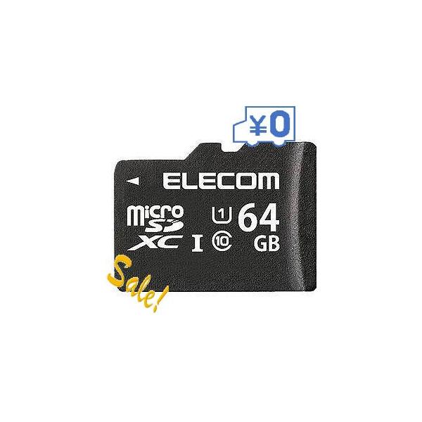 I Uhsクラス1対応 Sdxc変換アダプタ付き Class10対 Microsdxcuhsiuhp10 Techno メモリーカード Uhs 10セット エレコム Uhs House エレコム 15倍ポイント Microsdxcカード