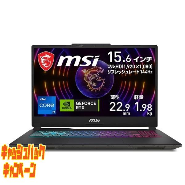 10000円キャッシュバック MSI｜エムエスアイ ゲーミングノートパソコン 