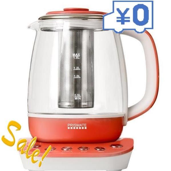 5セット 阪和 ガラスディッシュケトル 楽しく使えるレシピブック付 コーラルピンク Pr Sk022 Ck 円キャッシュバック Sagaretxe Net