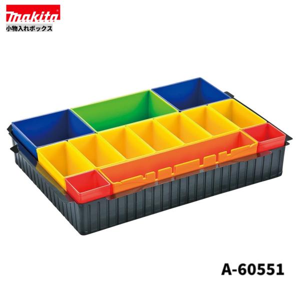 マキタ（makita） A-60551 小物入れボックス : パワーツールショップ