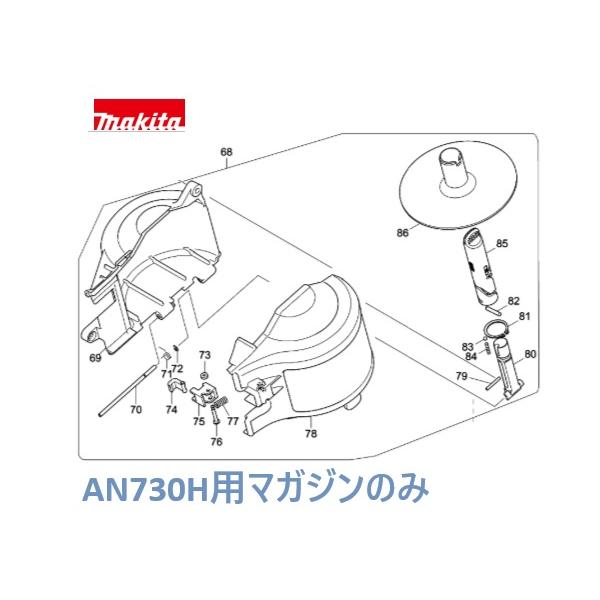 超特価商品！ マキタ makita AN730H 高圧釘打ち機【リライズ野田愛宕店】【中古】管理番号：ITZVZPEDQ5KG マキタ AN730H 高圧エア釘打機 75mm 【送料無料】 - 工具通販