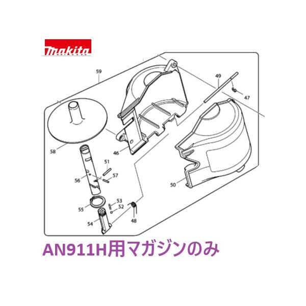 マキタ AN911H 高圧 メンテナンス済み 10/15まで！ローン48回無金利】［飯能本店］マキタ makita 90mm