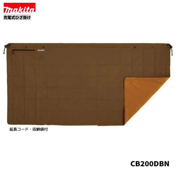 マキタ（makita） CB200DBN 充電式暖房ひざ掛け : パワーツール