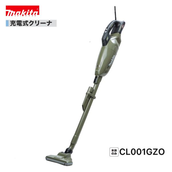 マキタ（makita） CL001GZO （オリーブ） 40V 充電式クリーナ 本体のみ