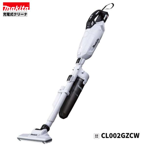 マキタ（makita） CL002GZCW 40V 充電式クリーナ 本体のみ : パワー