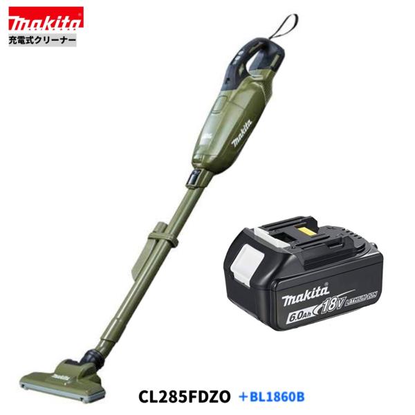 マキタ 充電式クリーナ CL285FDZO BL1860B DC18RF techno-k_cl285fdzo-60