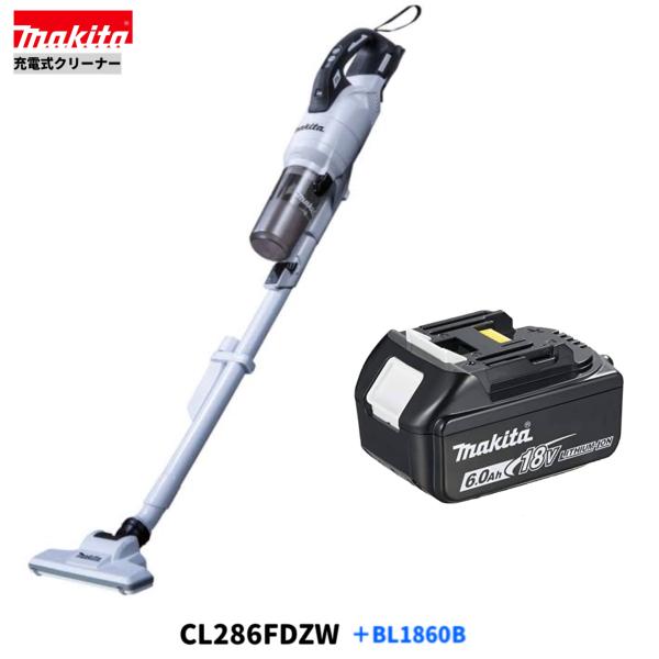 マキタ（makita） CL286FDZW + BL1860B 18V 充電式クリーナ 本体+6.0Ah