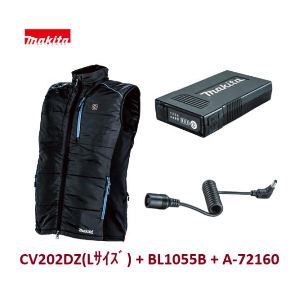 マキタ（makita） CV202DZ(Lサイズ) + BL1055B(A-72126) + A-72160