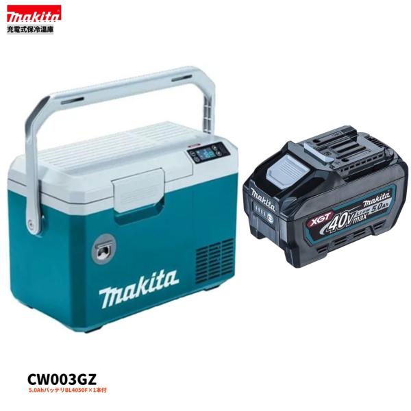 マキタ（makita） CW003GZ + BL4050F ×1本 40V 充電式保冷温庫 本体+