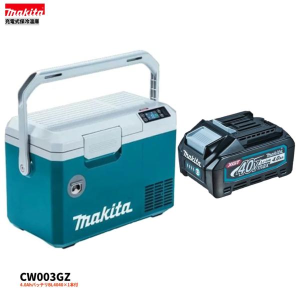 マキタ（makita） CW003GZ + BL4040 ×1本 40V 充電式保冷温庫 本体+4.0