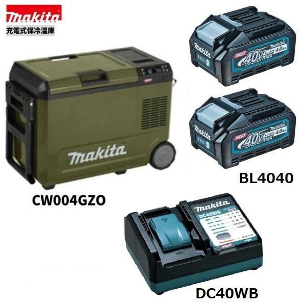 マキタ　冷温庫　CW004GZO(オリーブ) マキタ マキタ CW004GZO + BL4040 ×2本 DC40WB 40V 充電式保冷温