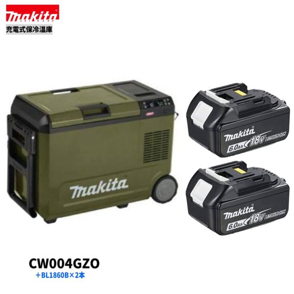 Makita CW004GZO　中古 マキタ マキタ CW004GZO + BL1860B ×2本 40V 充電式保冷温庫