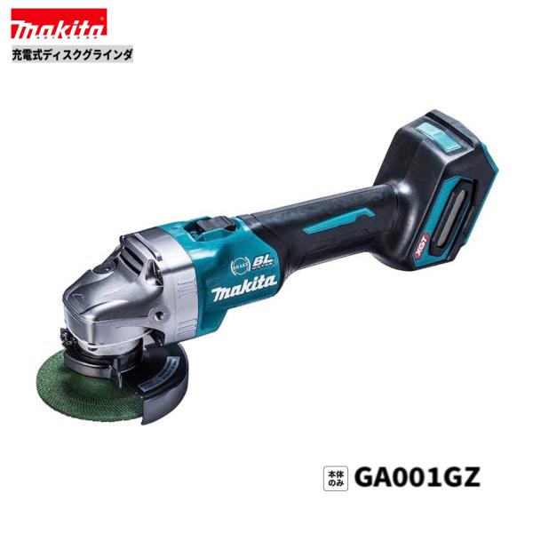 makita マキタ GA001GZ 100ｍｍ充電式ディスクグラインダ 40V 本体のみ 未使用【ハンズクラフト宜野湾店】 マキタ（makita） GA001GZ 40V 充電式ディスクグラインダ 本体のみ