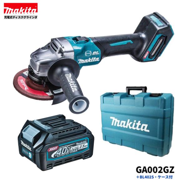マキタ makita GA002GZ 充電ディスクグラインダ 本体のみ 40V