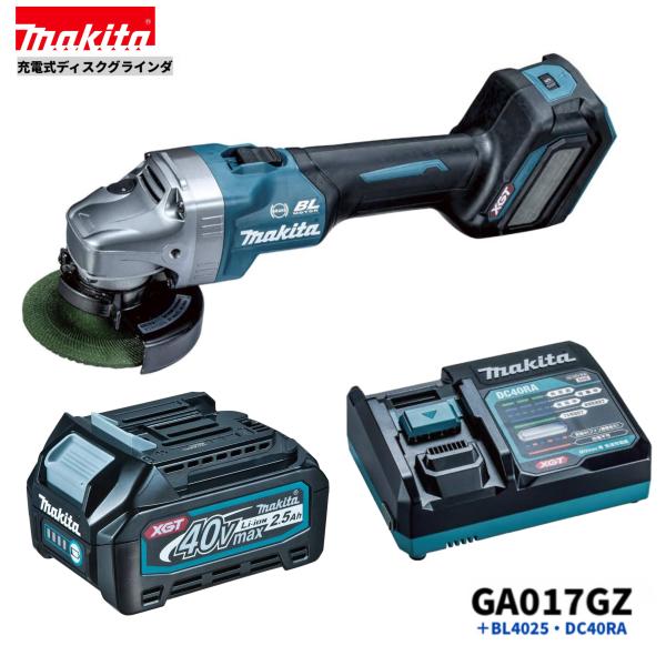 マキタ（makita） GA017GZ + BL4025 + DC40RA 40V 充電式ディスク