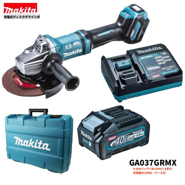 マキタ（makita） GA037GRMX バッテリー1本仕様（商品構成注意