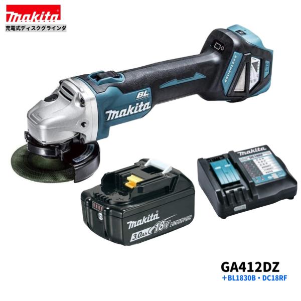 マキタ GA412DZ + BL1830B DC18RF 18V 充電式ディスクグラインダ マキタ GA412DZ + BL1830B DC18RF 18V 充電式ディスクグラインダ