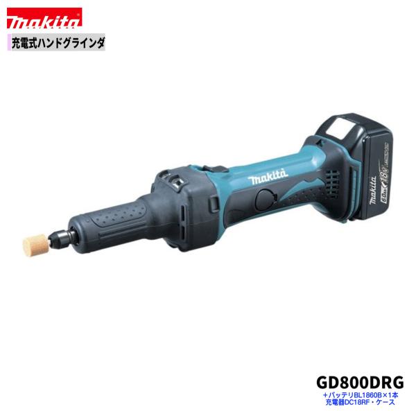 【中古】マキタ　Makita　充電式ハンドグラインダ　本体のみ　型番:GD800D 【フライズ佐賀店】 マキタ（makita） GD800DRG (注意 バッテリー1本仕様）18V 充電式