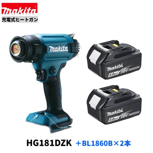 techno-k_hg181dzk-bl1860b-2