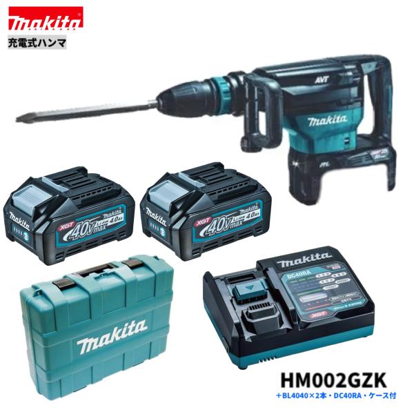 マキタ 40v充電式ハンマ　HM 002GZK 未使用   　 techno-k_hm002gzk-4040ra