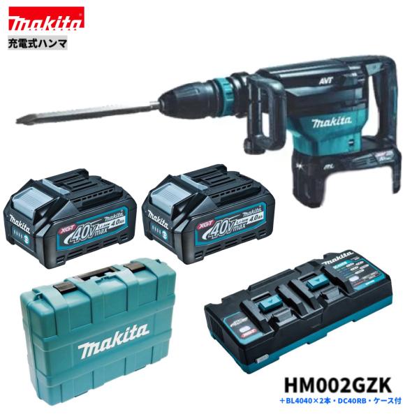 マキタ makita HM002GZK 充電式ハンマ 80V(40V＋40V)【市川行徳店】【店頭取引限定】【未使用】管理番号：IT674TUP6TLU マキタ makita HM002GZK 充電式ハンマ 80V(40V＋40V)【市川行徳店