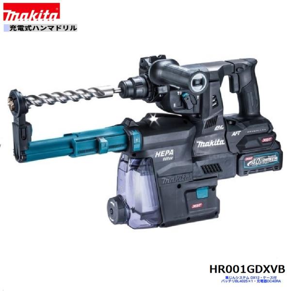 マキタ（makita） HR001GDXVB 40V 充電式ハンマドリル 本体+集じん