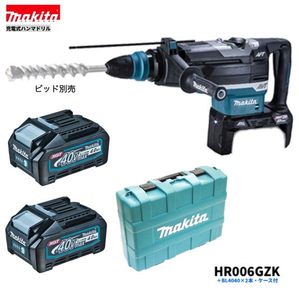 マキタ（makita） HR006GZK + BL4040 40V 充電式ハンマドリル 52mm