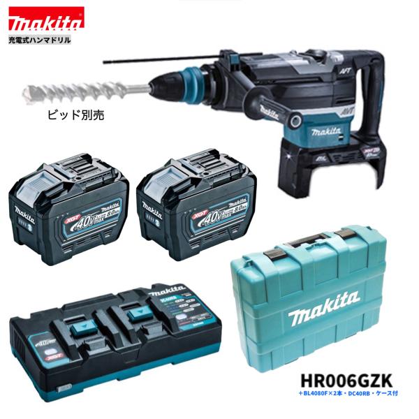 マキタ（makita） HR006GZK + BL4080F + DC40RB 40V 充電式