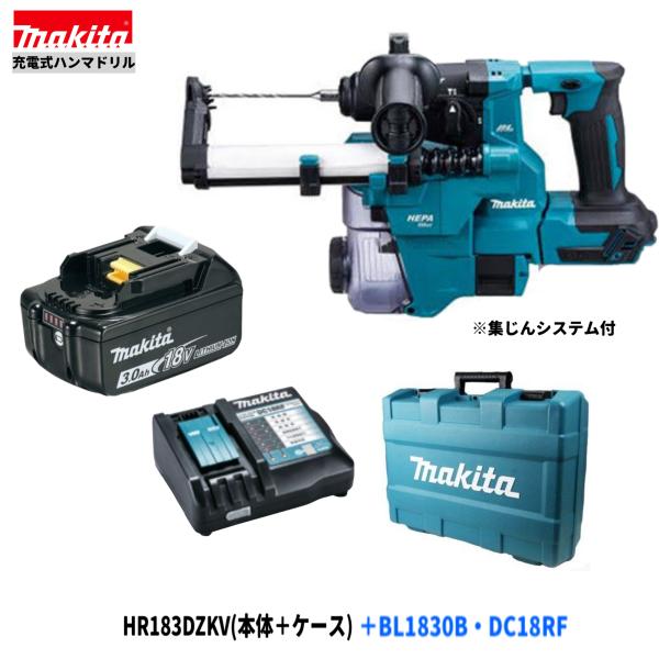 マキタ HR183DZKV + BL1830B DC18RF 18V 充電式ハンマドリル マキタ HR183DZKV + BL1830B DC18RF 18V 充電式ハンマドリル